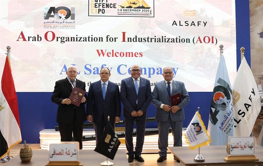 الصافي والهيئة العربية للتصنيع يوقعان شراكة استراتيجية للتقنيات المتقدمة